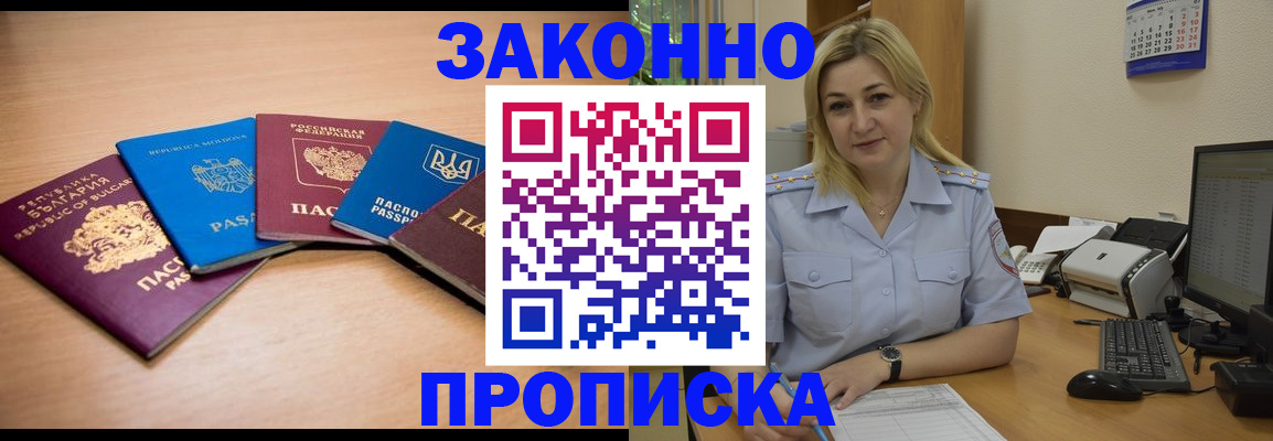 форма 3 в Королёве